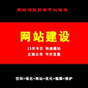 澳门原材料1688