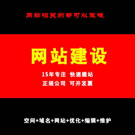 澳门原材料1688