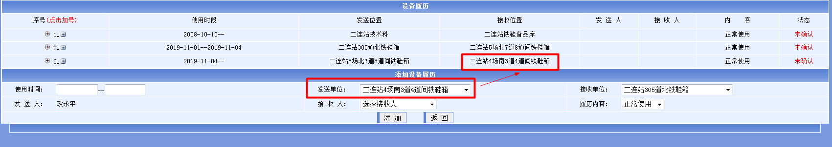 澳门原材料1688