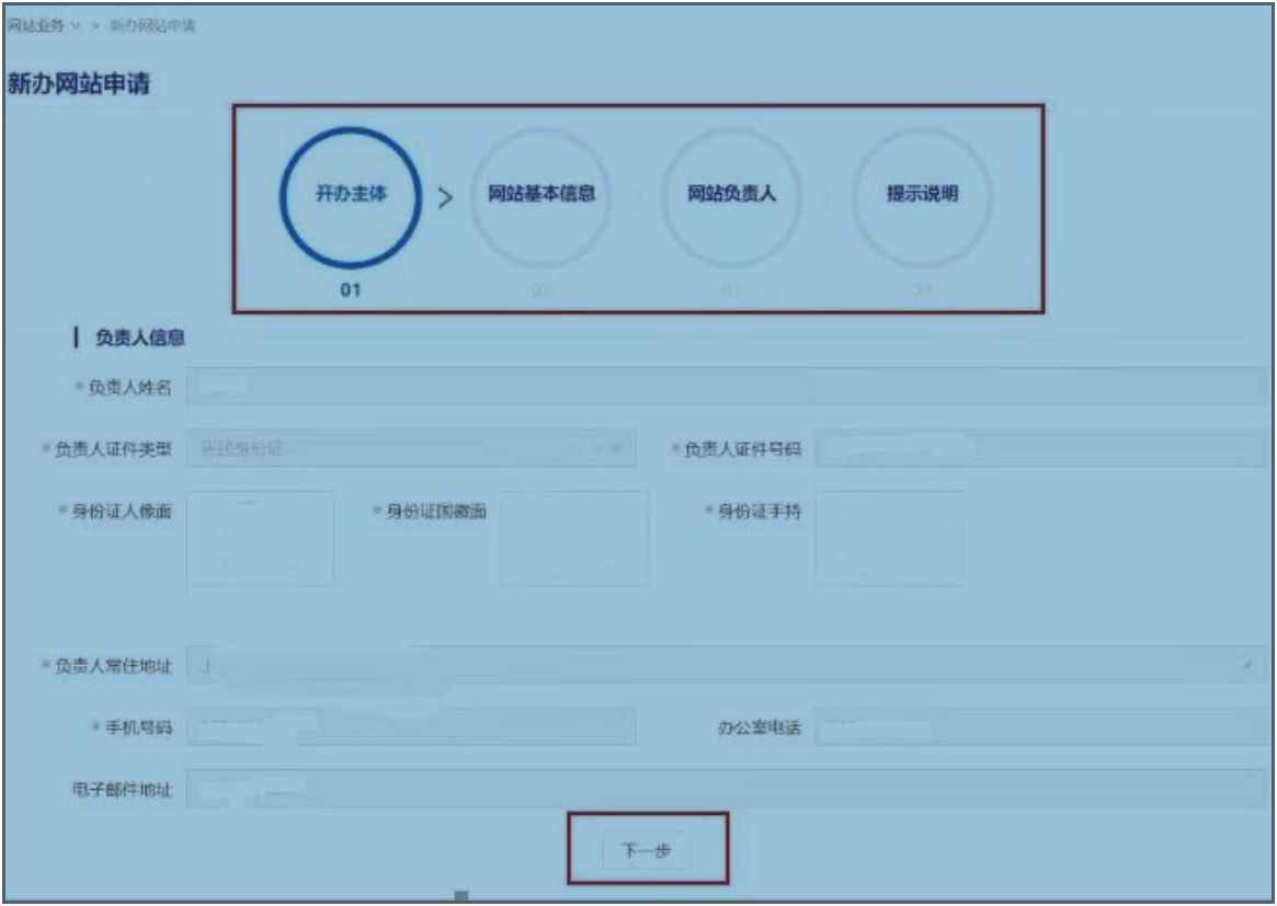 澳门原材料1688