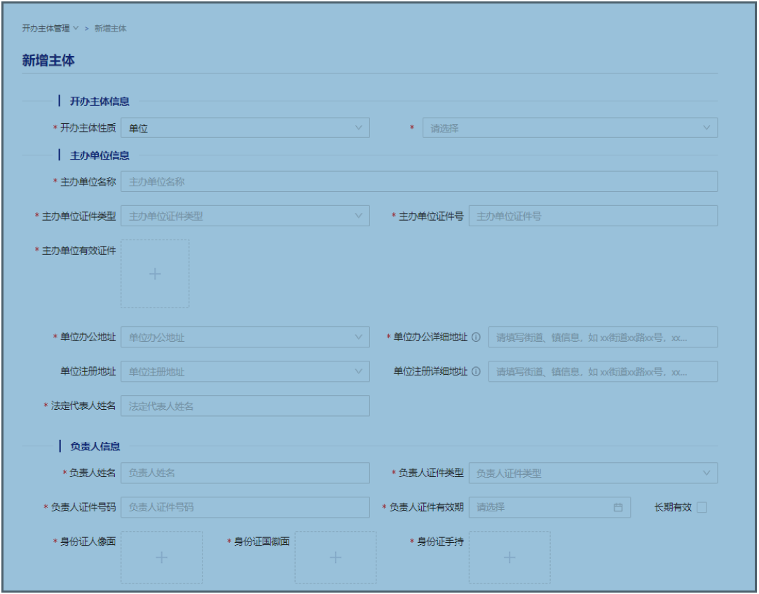 澳门原材料1688