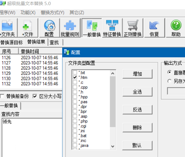 澳门原材料1688