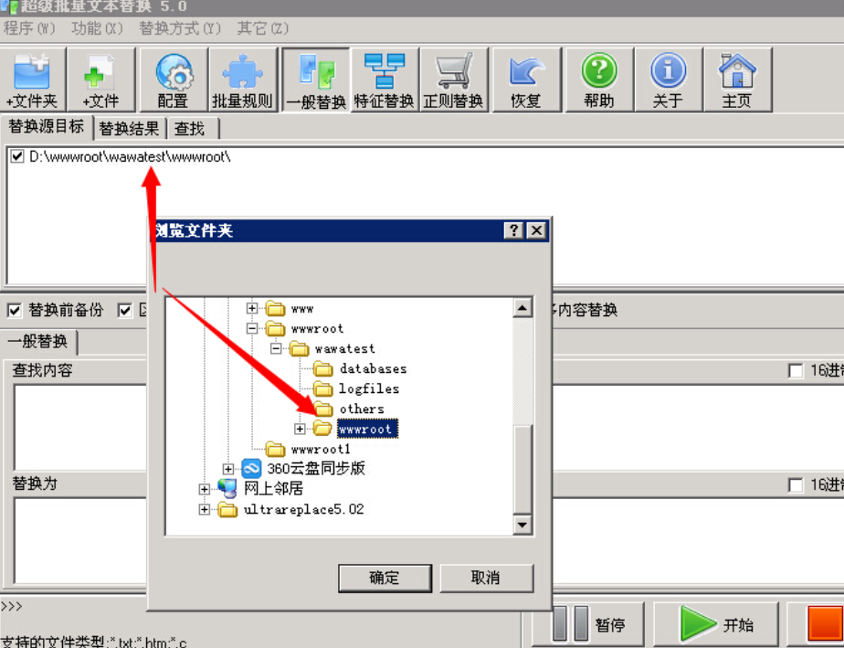 澳门原材料1688