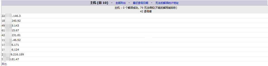 澳门原材料1688