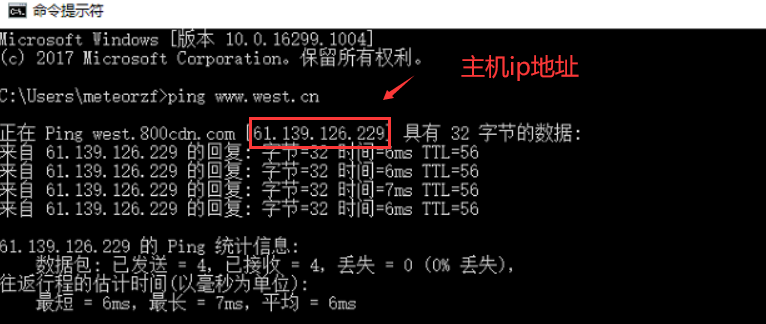 澳门原材料1688