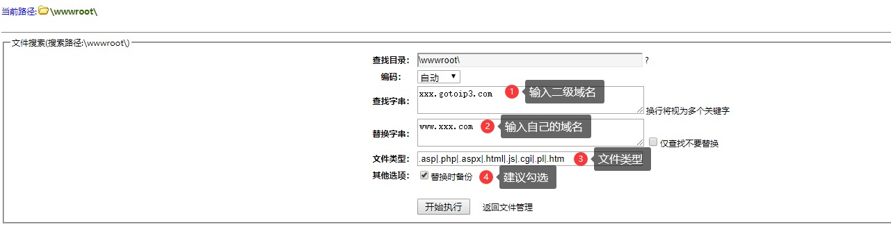 澳门原材料1688