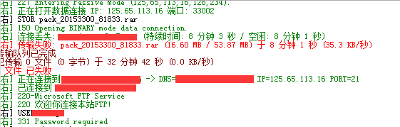 澳门原材料1688