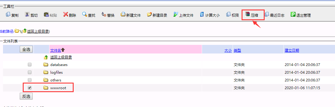 澳门原材料1688