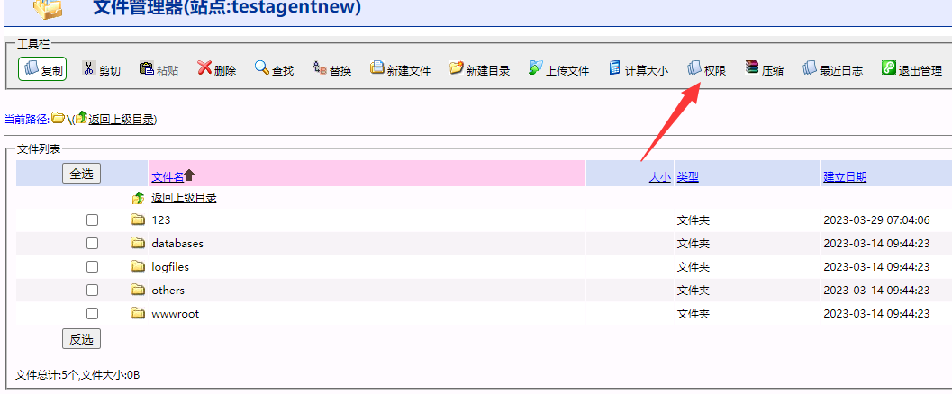 澳门原材料1688