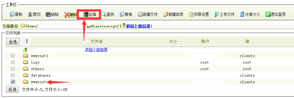 澳门原材料1688