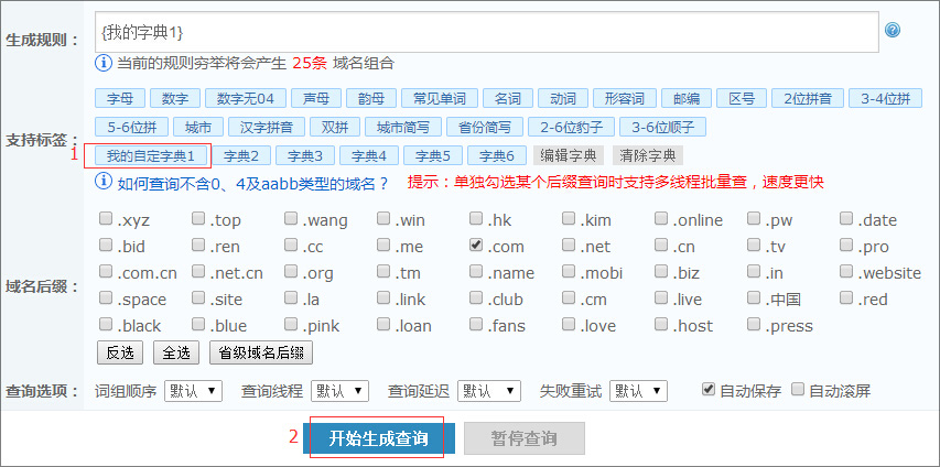 澳门原材料1688