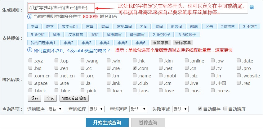 澳门原材料1688