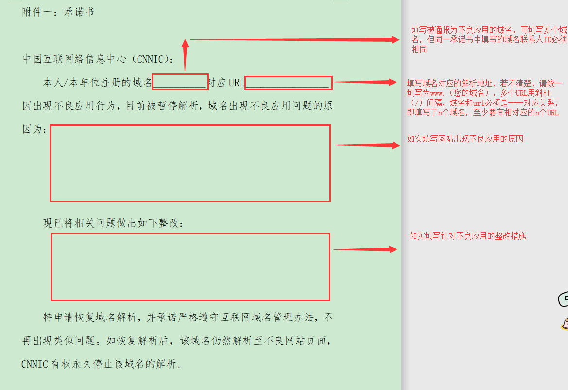 澳门原材料1688