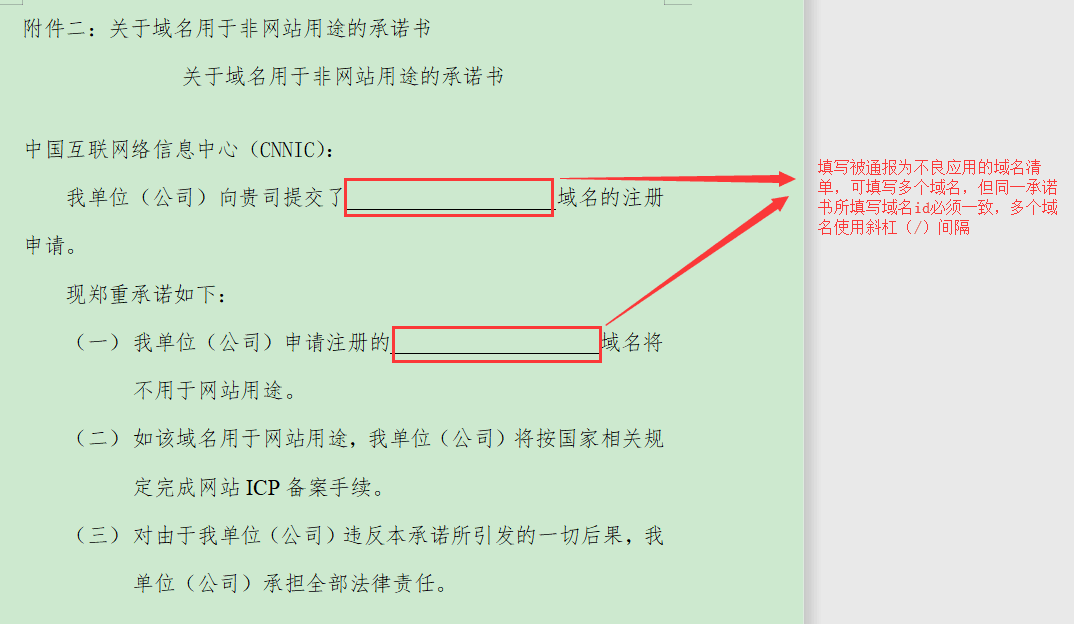 澳门原材料1688