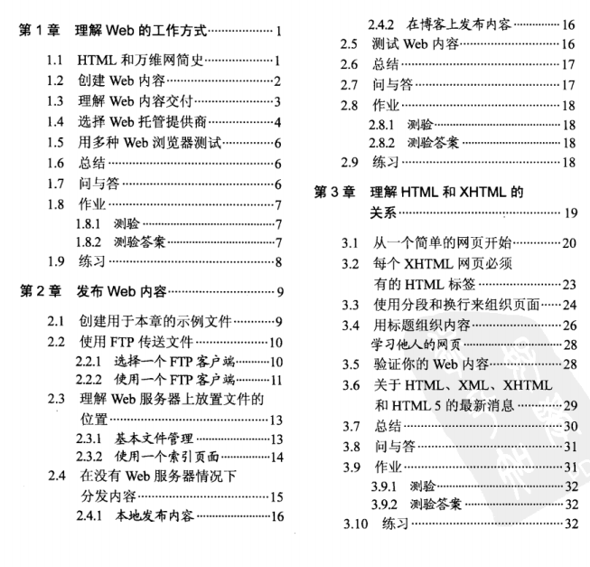 澳门原材料1688