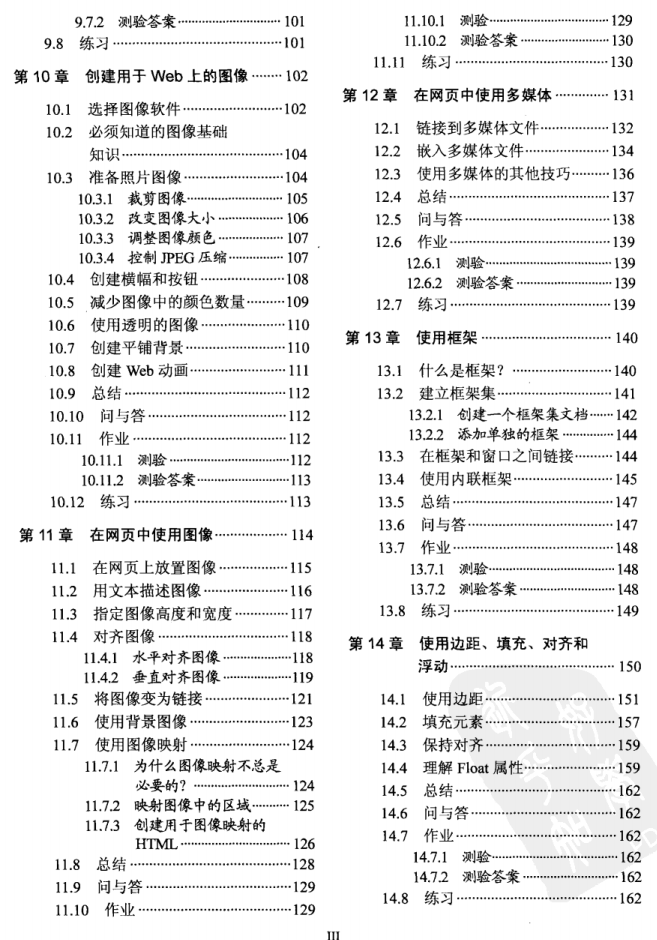 澳门原材料1688