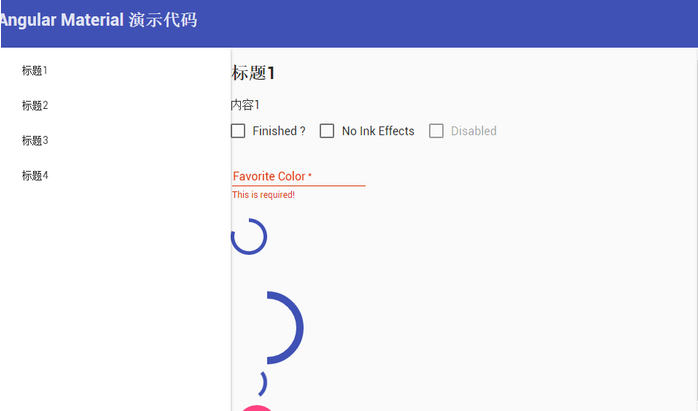 澳门原材料1688