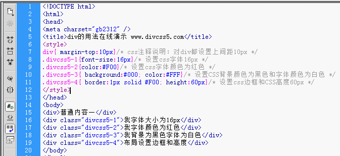 澳门原材料1688