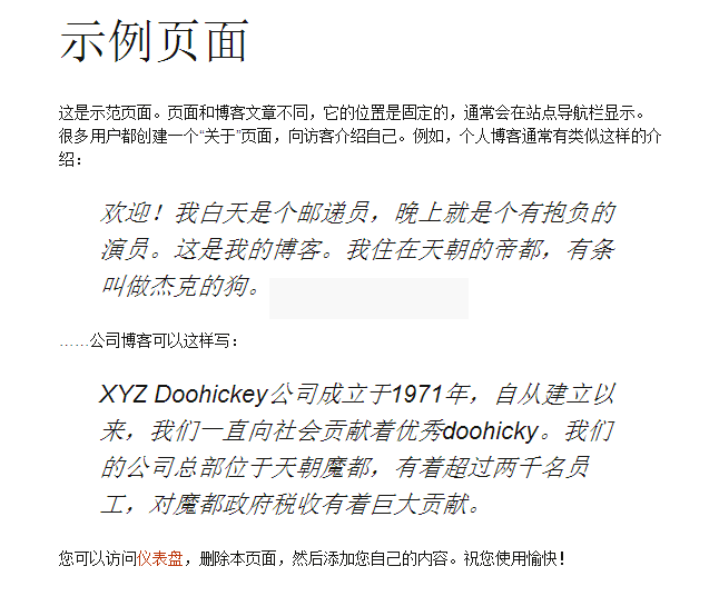 澳门原材料1688