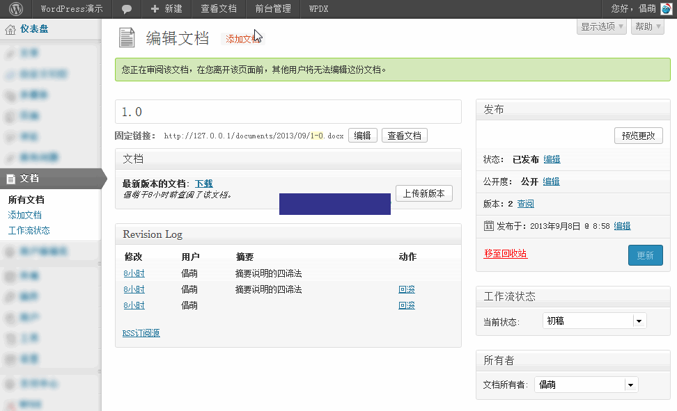 澳门原材料1688