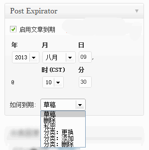 澳门原材料1688