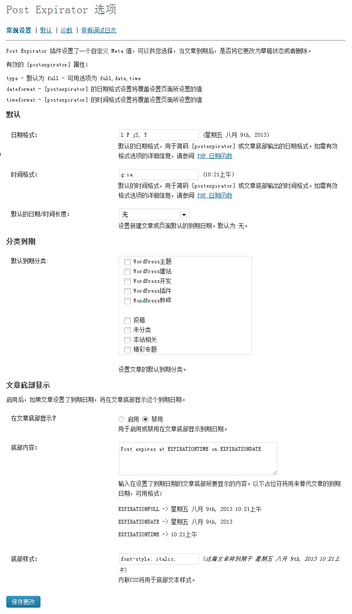 澳门原材料1688