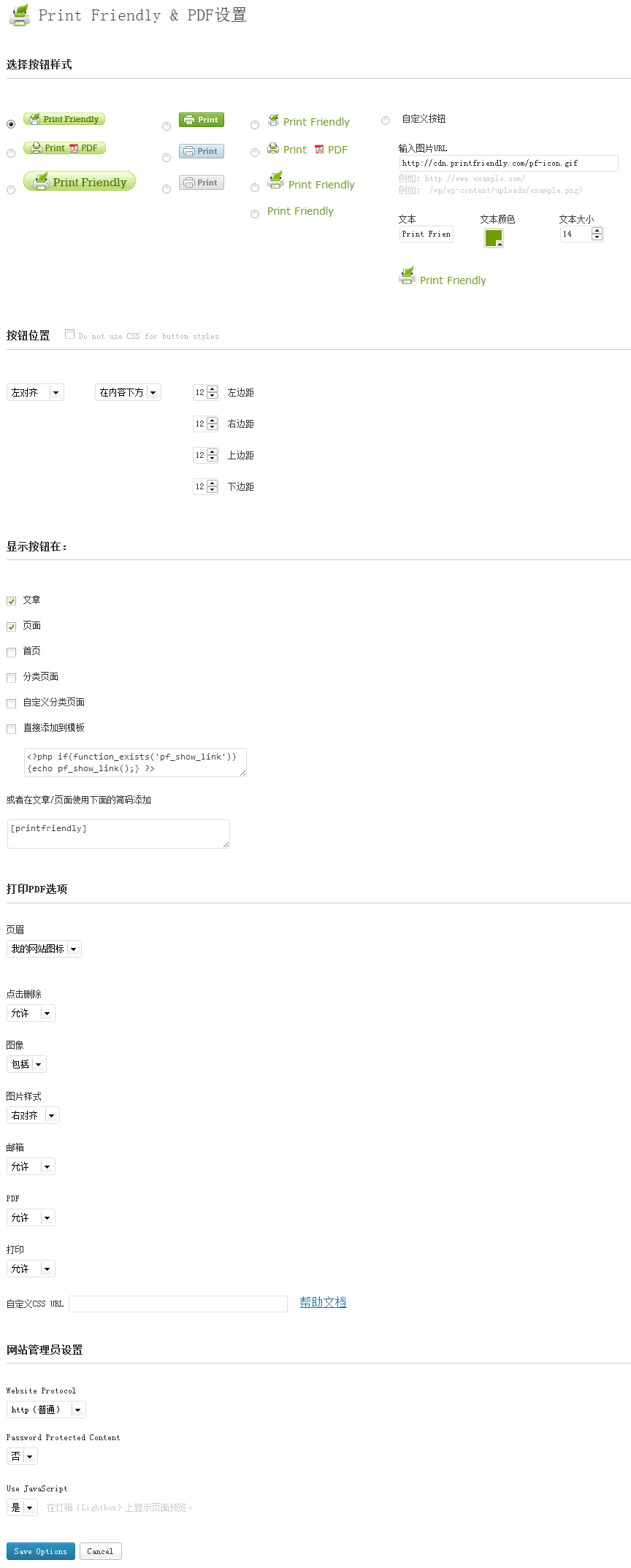 澳门原材料1688