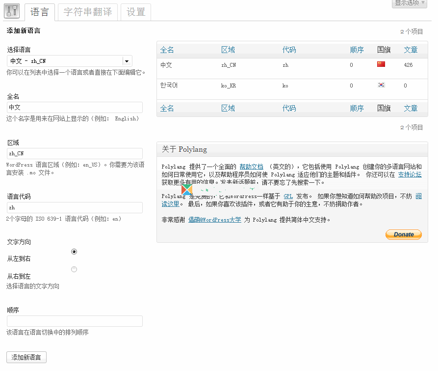 澳门原材料1688