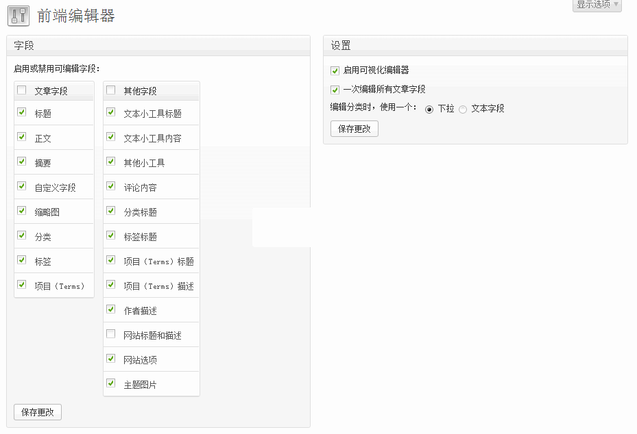 澳门原材料1688