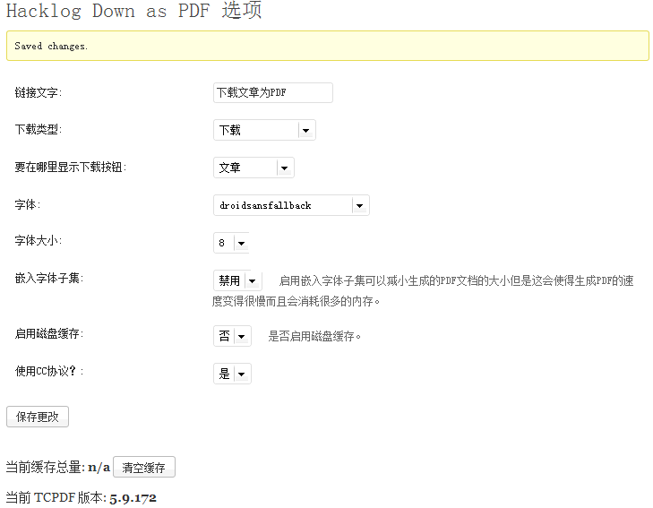 澳门原材料1688