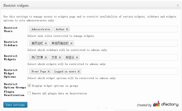 澳门原材料1688