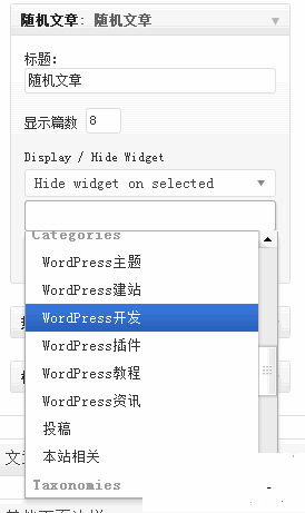 澳门原材料1688