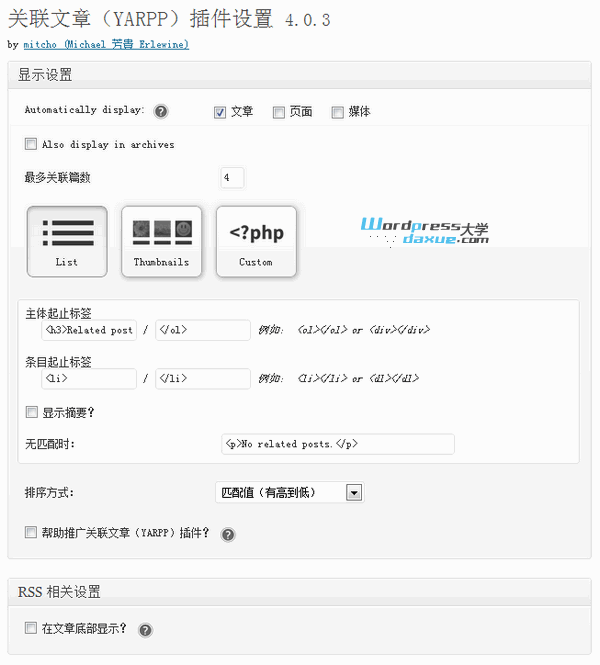 澳门原材料1688