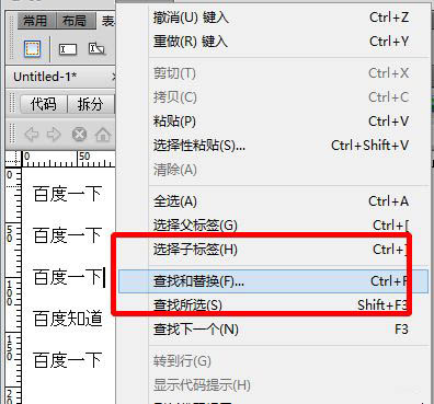 澳门原材料1688