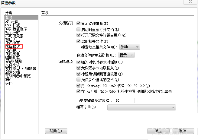 澳门原材料1688