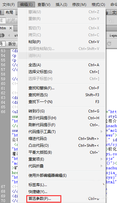 澳门原材料1688