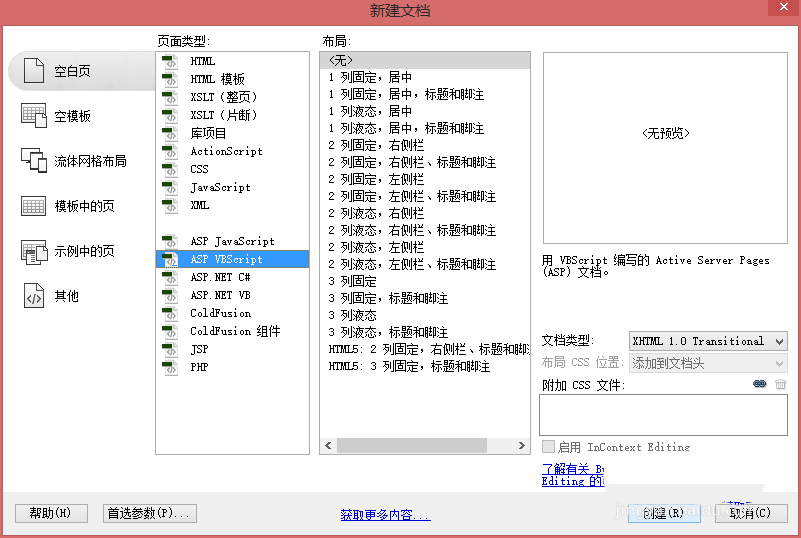 澳门原材料1688