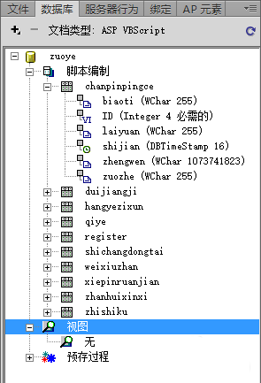 澳门原材料1688