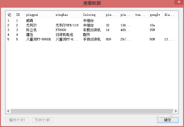 澳门原材料1688