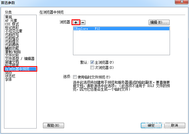 澳门原材料1688