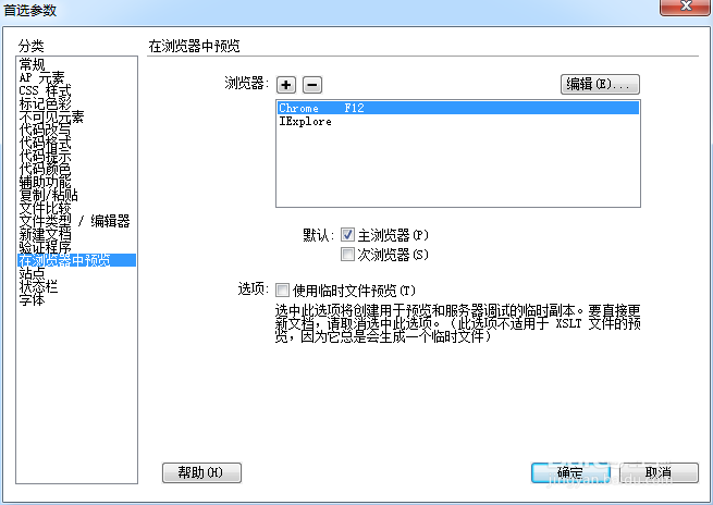 澳门原材料1688