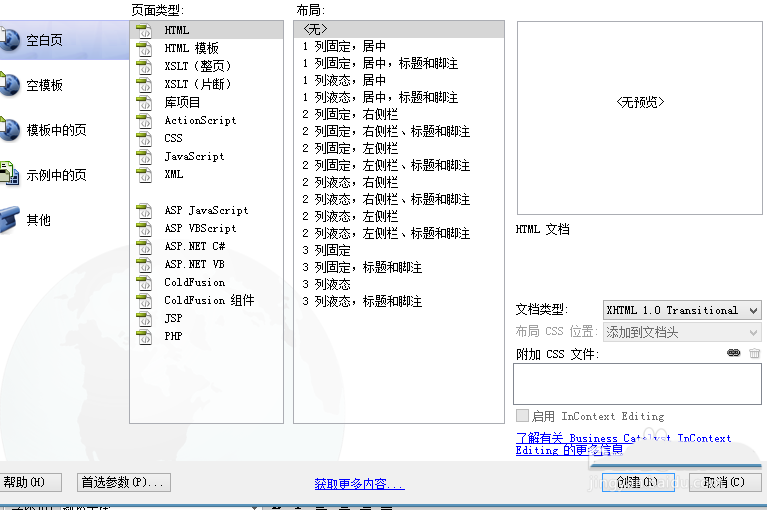 澳门原材料1688