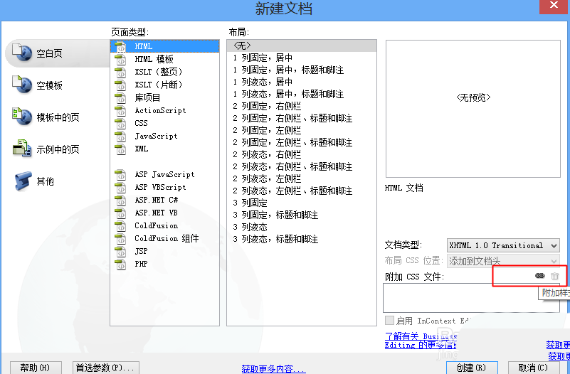 澳门原材料1688