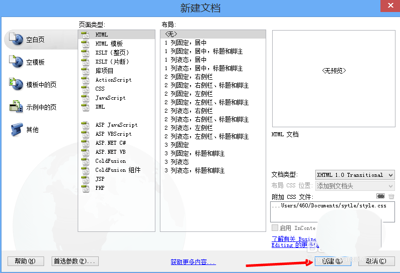 澳门原材料1688