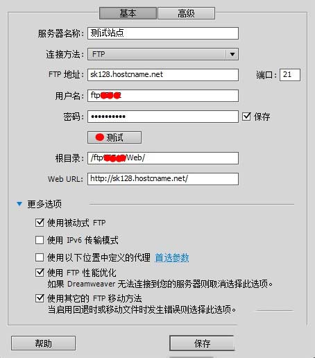 澳门原材料1688