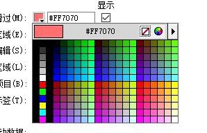 澳门原材料1688