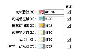 澳门原材料1688