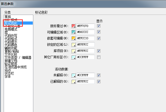 澳门原材料1688