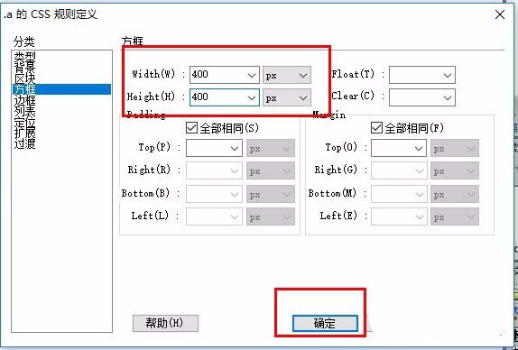 澳门原材料1688