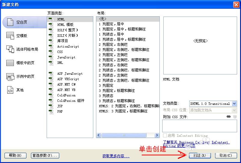 澳门原材料1688